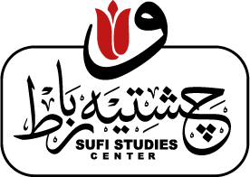 Chishtiya Ribbat – Sufi Studies Center